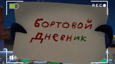 Épisode 46