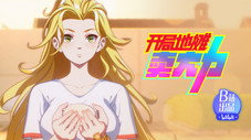 Épisode 8