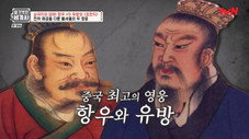 Épisode 33