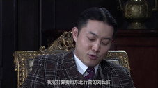 Épisode 18