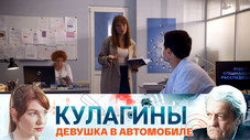Épisode 32