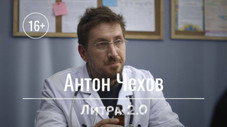 Épisode 6