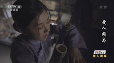 Épisode 44