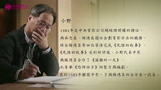 Épisode 3