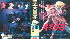 Épisode 1