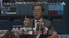 Épisode 15