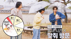 Épisode 1