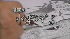 Épisode 42