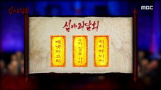 Épisode 71