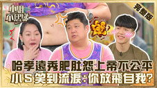 Épisode 70