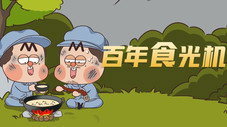 Épisode 317