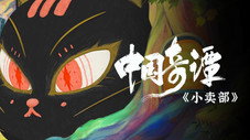Épisode 7