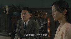 Épisode 16