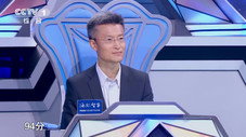 Épisode 4