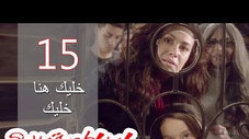 Épisode 15