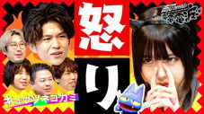 Épisode 18