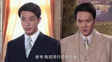 Épisode 3