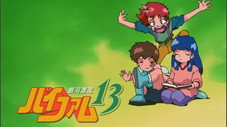 Épisode 21