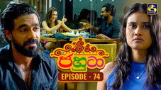 Épisode 74