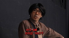 Épisode 792