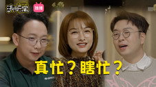 Épisode 2