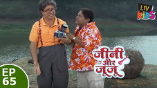 Épisode 65