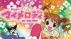 It Would Be Nice to Be Able to Meet Melody!