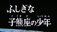 Épisode 20