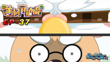 Épisode 37