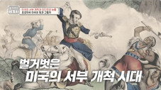 Épisode 43