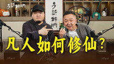 Épisode 24