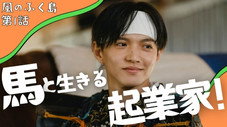 Épisode 1