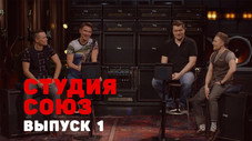 Épisode 1