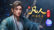 Épisode 127