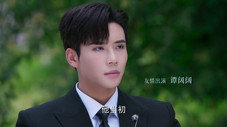 Épisode 9