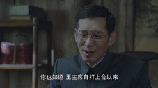 Épisode 30