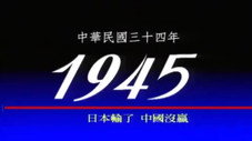 Épisode 1