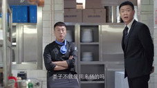 Épisode 19