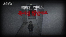 Épisode 14