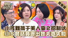 Épisode 109