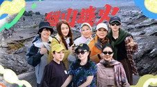 Épisode 14