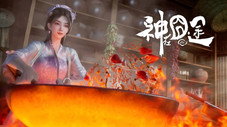 Épisode 8