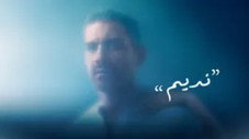 Épisode 9