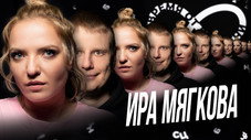 Épisode 14