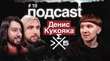 Épisode 10
