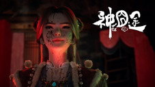 Épisode 5