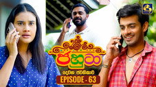 Épisode 63