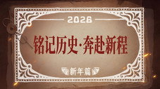 Épisode 21