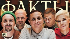 Épisode 11