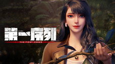 Épisode 9